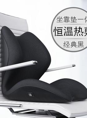 加热坐坐垫靠背一体办公室座椅NNS按摩靠垫椅子久护冬腰连体腰垫
