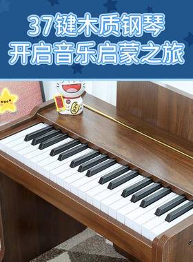 37键木质电乐子琴儿童EAD乐器初宝宝女孩奏多学功能小钢琴玩具弹