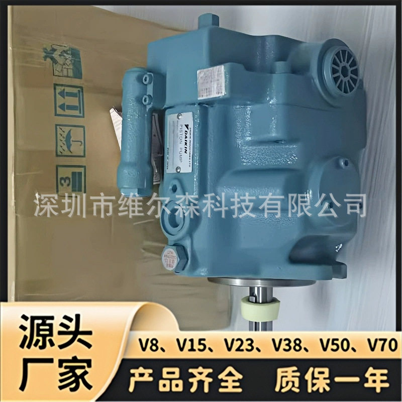大金款 V70SA3BRX-60柱塞泵,型号齐全、质保一年
