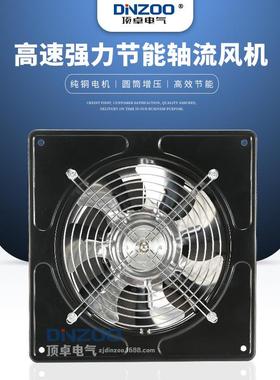 前方后圆抽风机F-15流0黑色6寸工业管道式换气扇DTLD2风20V轴排机