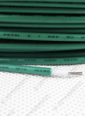 21671-6#常规电子线灯具装饰照明电双绝缘线端INB子连接线