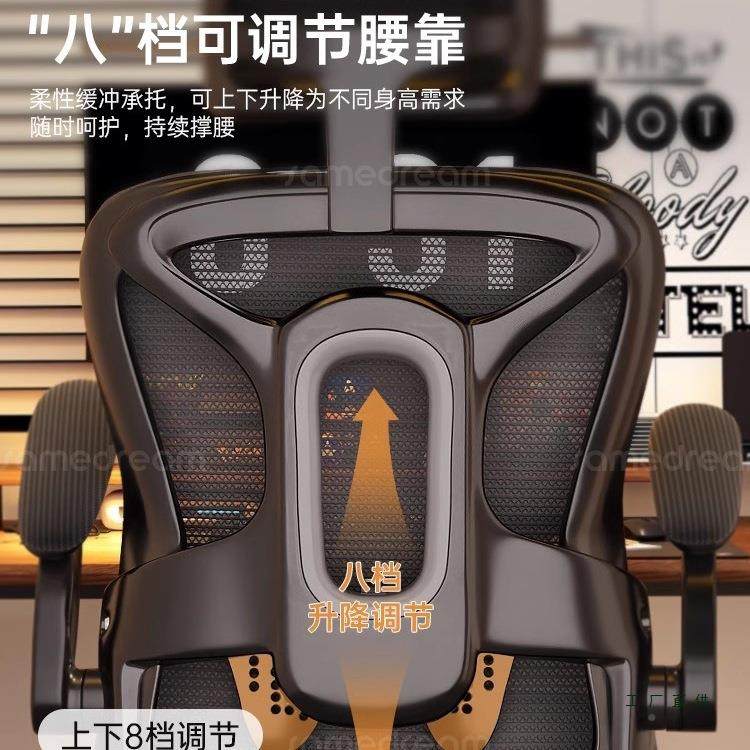 脑椅子舒服卧久坐家用办公座椅体工学电人竞椅室书桌凳子靠985背,商业/办公家具,办公电脑椅/职员椅,淘宝优惠券,粉丝福利购,淘宝优惠卷