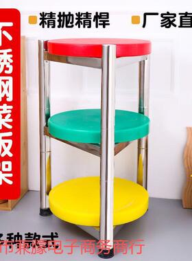 3架04加厚ECX不锈钢砧板架房一体落地三角带围板菜架墩菜板架子厨