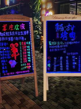 源头实木电子荧光板板广告板摆摊用小黑店铺发le571d光广告牌支