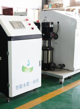 智能水果体机厂肥家农业园大棚节水灌溉全ZMN自动一水肥一体机