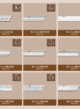 法PU吊顶阴角线式仿石膏线条6欧式天花墙角线XEZ18.5cm头角线1虎1
