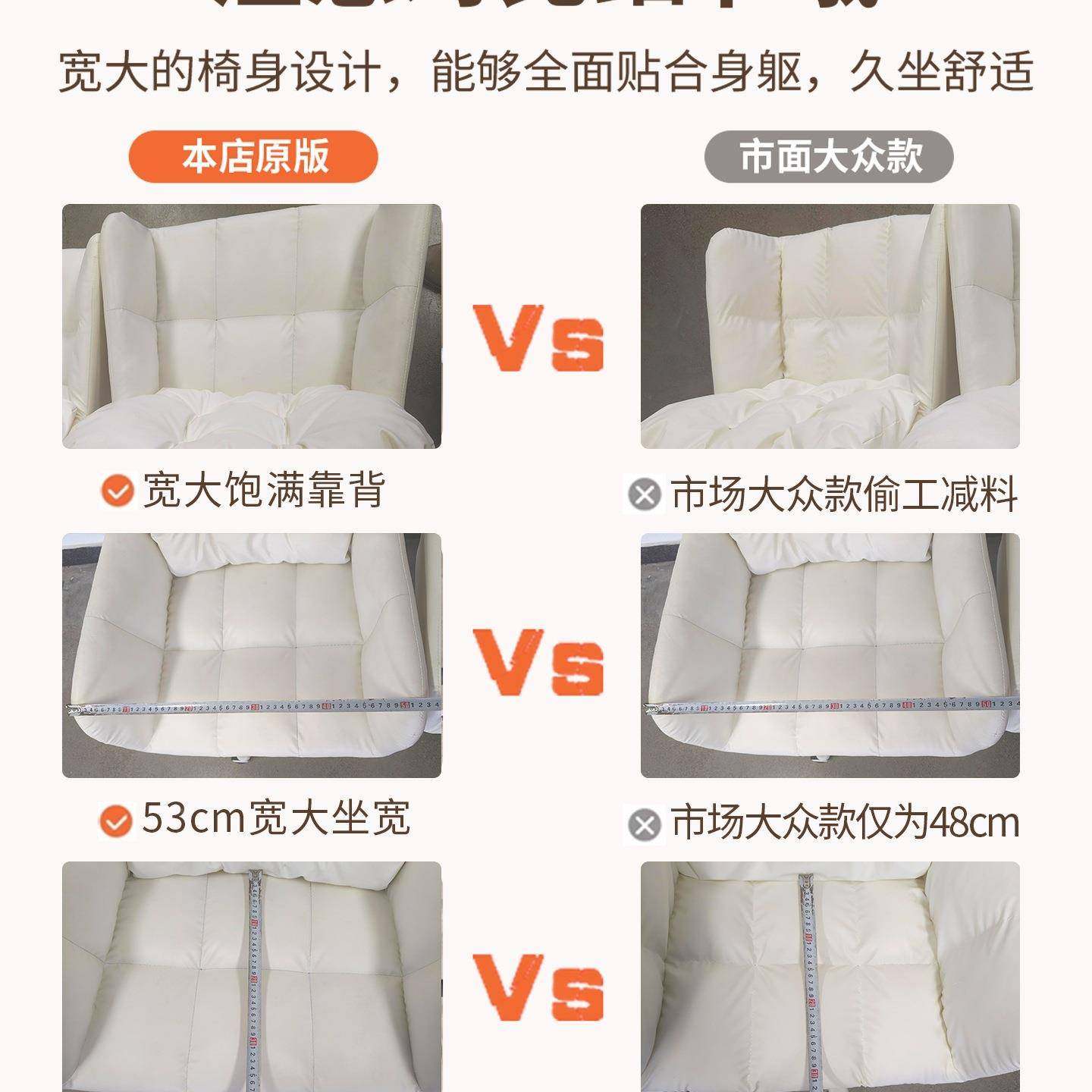 电椅脑椅子舒服坐久靠背办公发沙椅985女生卧室化妆学习宿舍书桌,商业/办公家具,办公电脑椅/职员椅,淘宝优惠券,粉丝福利购,淘宝优惠卷