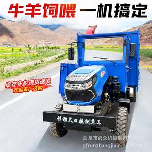 牧场农作秆UXV秸铡草机物时轮产6吨高喷铡揉机牛场三流动打草机