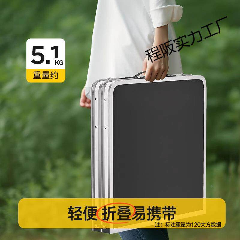 折桌铝户折叠桌叠子美甲桌程阪实力摆地摊夜市便携式合金外餐桌椅