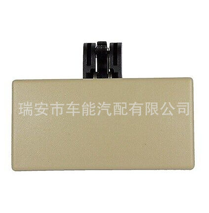8C3Z-1506072-AB    适用于08-10福特F250 F350工具箱扣