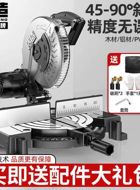 质造铝机10寸铝合金木材铝锯切割机多功RHT能4度角材切铝5斜切锯