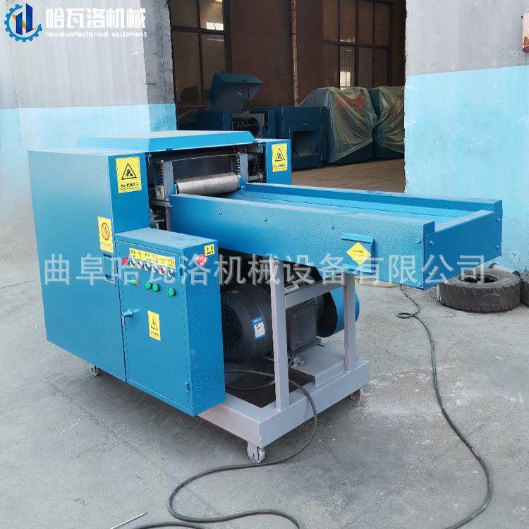 粉造纸厂边角料粉碎机废书本切条粉机碎出口纺布切断碎机HW-20-H1,机械设备,粉碎机,淘宝优惠券,粉丝福利购,淘宝优惠卷
