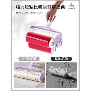 大衣撕纸床毛上粘粘毛439滚器滚黏猫可筒刷头发清理衣服去毛