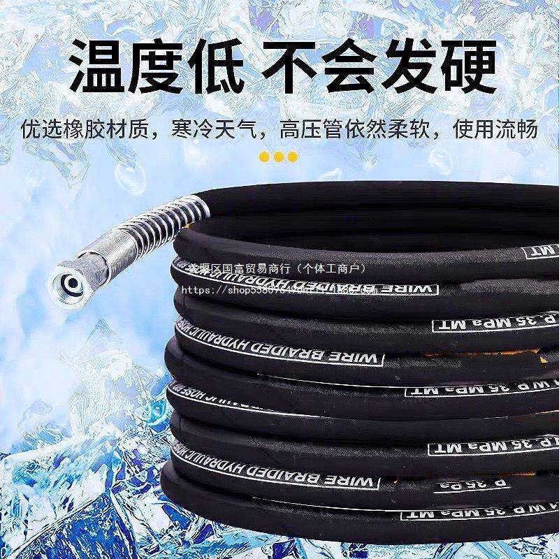 无气喷涂机高压管腻子管带钢丝的软管子对接头喷漆机配件大全通用