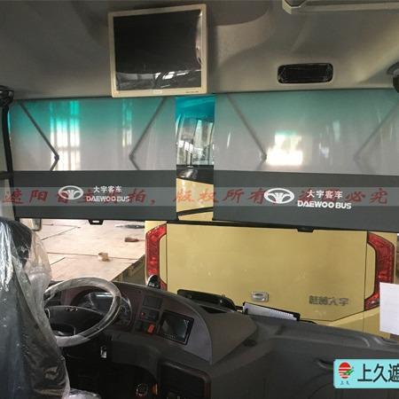 上久遮阳厂家新能源公交车前风窗遮阳帘撑杆式大巴车卷窗帘