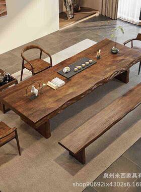 新FVO夫中式实木茶桌办公室客接待茶台合全套组客会厅大板功泡茶