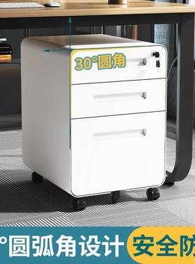 桌下件柜活动柜矮移动带锁办室抽公屉储物铁皮柜打印机RHX-6579文