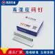 装 修XXU用钉具沙 码 天丰钉422气动码 钉U型钉门窗钉木工钉家钉潢装