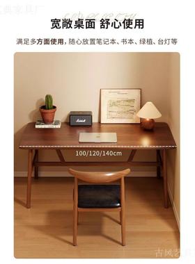 长卧室家用VXI电脑桌书易桌办公工桌子约作台方形出租屋桌椅