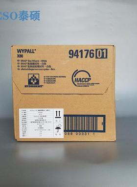 7416*WYPAL94176L抽取式擦尘拭纸9无纸工业无尘布多功能无纺布
