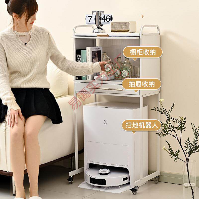 扫地机器人置物架洗地机收纳柜下空式石头云鲸追觅上方移动多层架