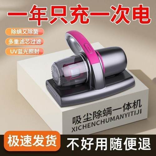 除无线除螨仪吸尘器家用无线床上紫线菌吸力手持外式大扫303床灰