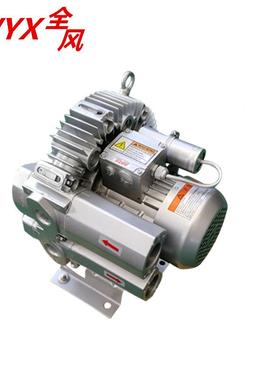 0.55KW三相式漩涡气153泵4BR210-0AH16-7气环式真空泵气环压缩机