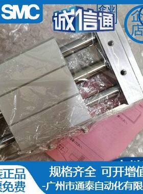 SMC无杆气缸CY1L1B5H-50/1000B/10B/200B/2550B/304030B/350B40B5