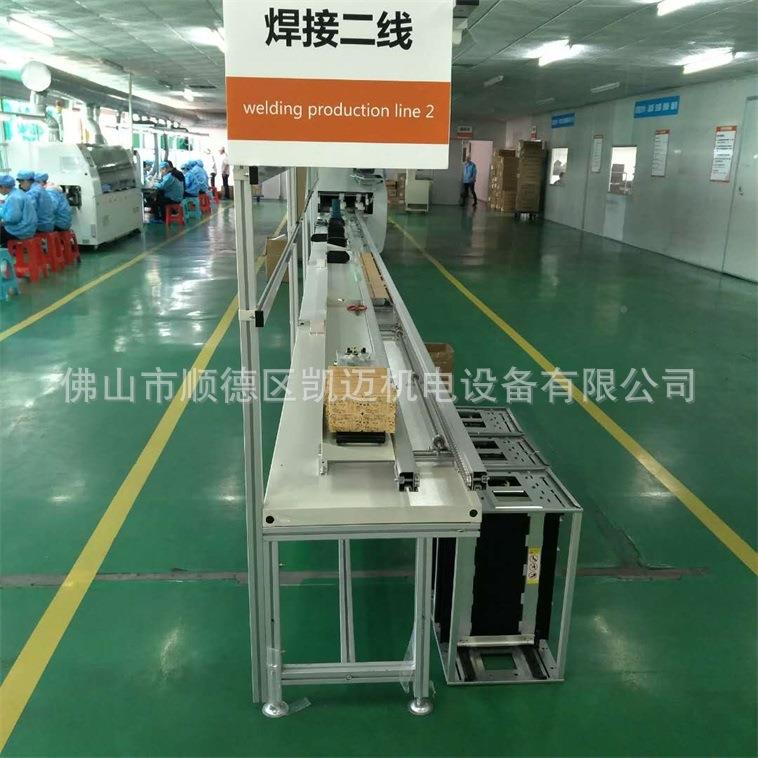 产厂家生插件传送流水NNK动线电边路板自双插件流水线