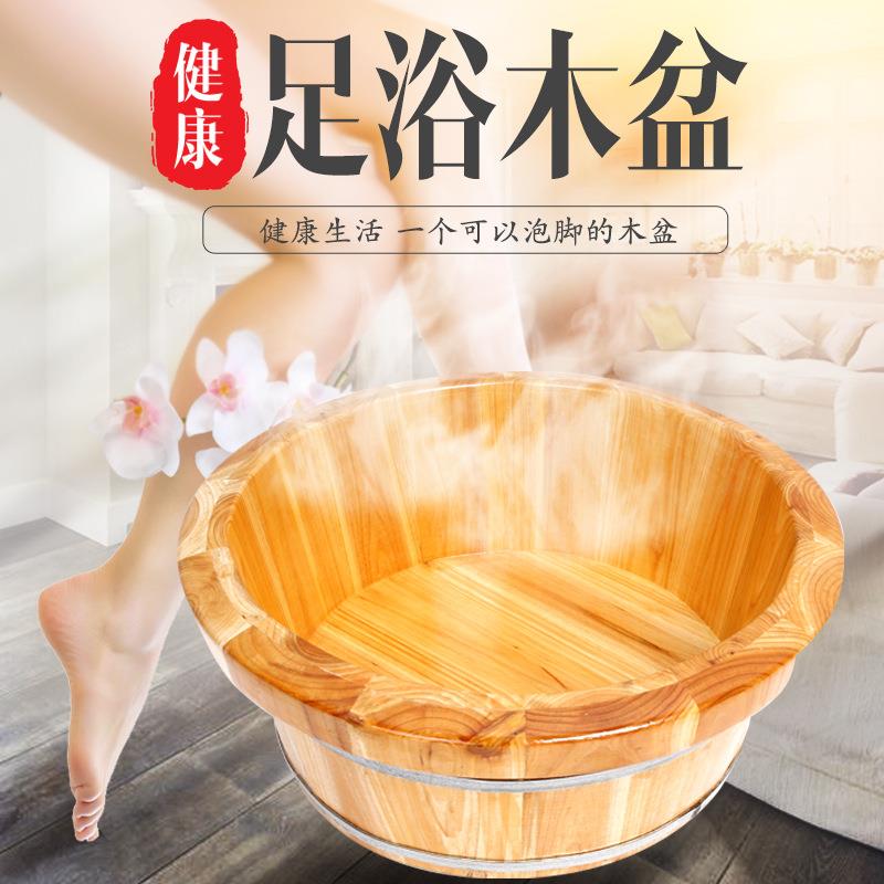 洗脚盆小木水桶泡脚木桶家用实木盆童矮707双人加儿成人大足浴盆