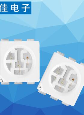 505RGB0.2W七彩0珠全彩0.2W三GGG灯色红绿蓝高亮5050RGB灯珠