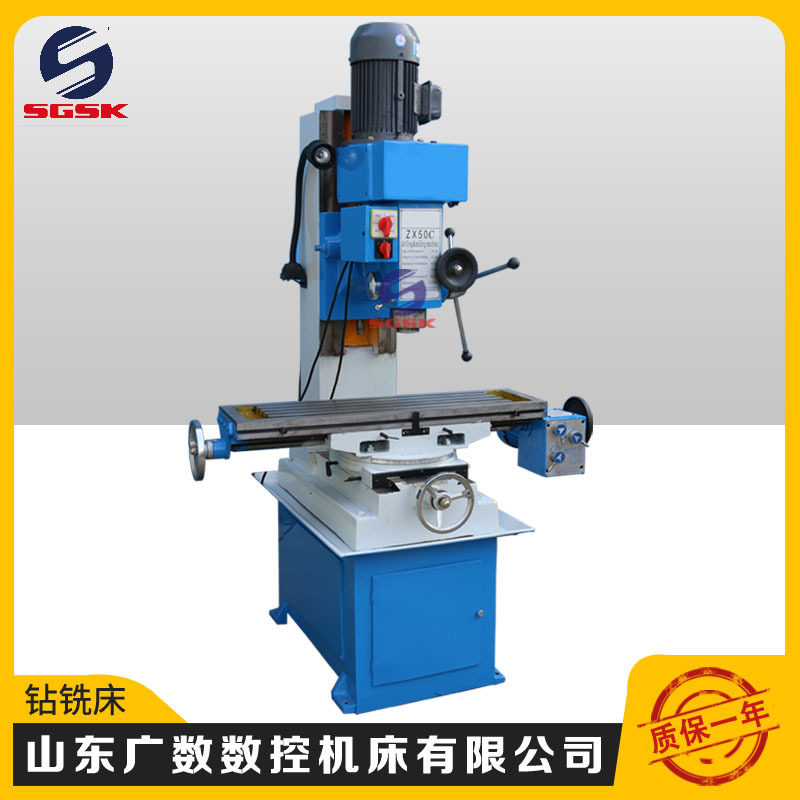 钻铣床ZX50C ZX50A ZX50F小型钻铣床普通钻铣床金属钻孔铣削机床