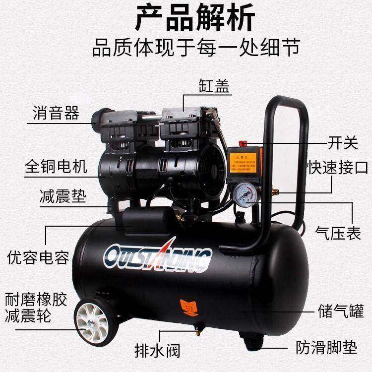 气泵空压机机小型空气压缩斯充气突无LNU油静音220奥V木工喷漆冲