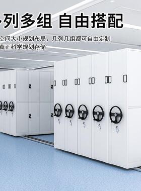 密集柜务财会计集凭证档案柜手摇案病例底YF-55621资料柜移动智能