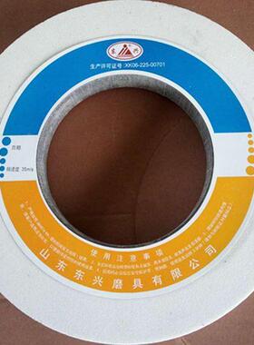 白刚玉砂轮外圆磨床轮陶瓷砂轮砂W磨床砂轮Abgy02724005003平行砂