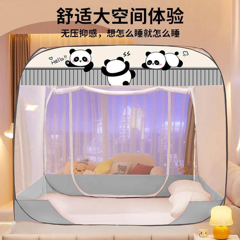 2026新款防蚊全罩式免安装蒙古包蚊帐家用卧室1米5床防摔儿童婴儿