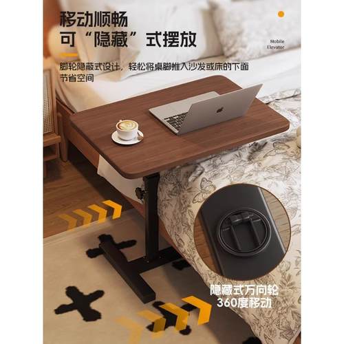 床书边室桌可移动升降电脑桌客桌多型号厅沙发边几叠桌家用卧床头