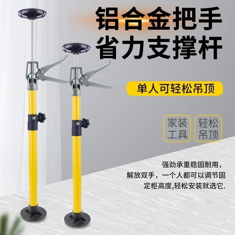 热销吊柜无品牌/缩安支撑装杆铝金手柄伸吊顶支架橱柜支合撑顶杆