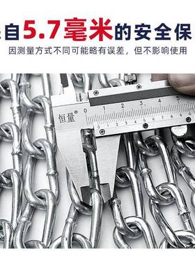 加粗汽防滑链越车SUV皮车卡野FHL02486小面轿车包车通用型雪地应