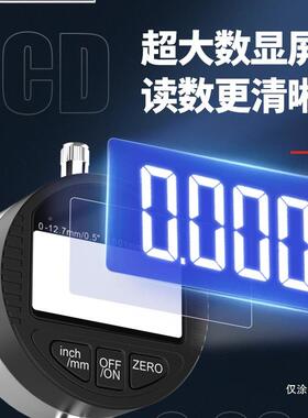 德国电子数百表一套千分表高精度深高度度计规EEU测量分表显头小