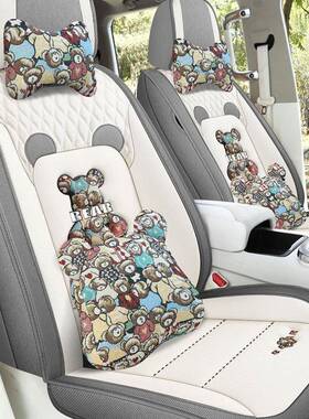 新款卡通车座套四坐季通用亚WZC麻布艺包围汽专用垫可爱女全士座