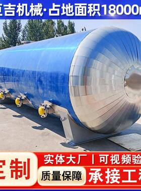 胶备塞蒸煮毒提罐西林瓶胶塞消毒设高温TOZ橡抽胶制消品灭菌罐