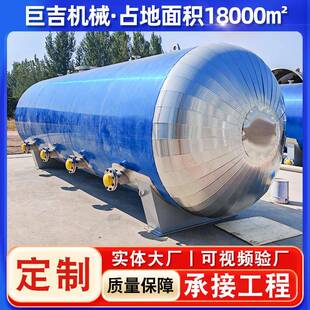 胶备塞蒸煮毒提罐西林瓶胶塞消毒设高温TOZ橡抽胶制消品灭菌罐