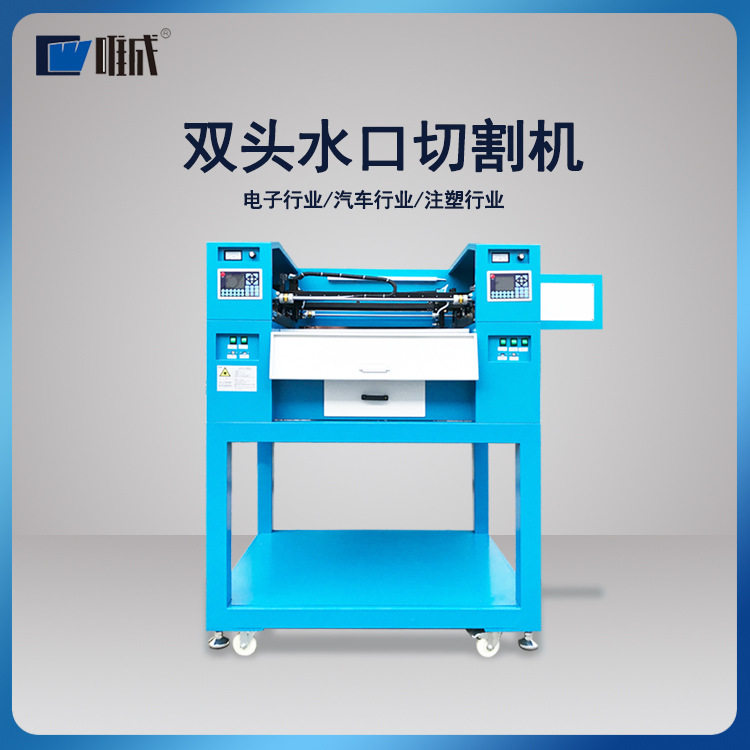 注塑水口ABS板塑件切割机