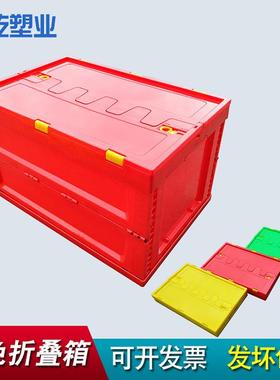 绿折叠箱载绿色色NIT塑料周转箱内倒式车收纳箱生鲜配厂送筐家