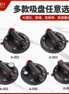 希力璃吸盘8寸真空吸盘玻璃瓷砖大A理石重型搬运多PQF种亚玻款式