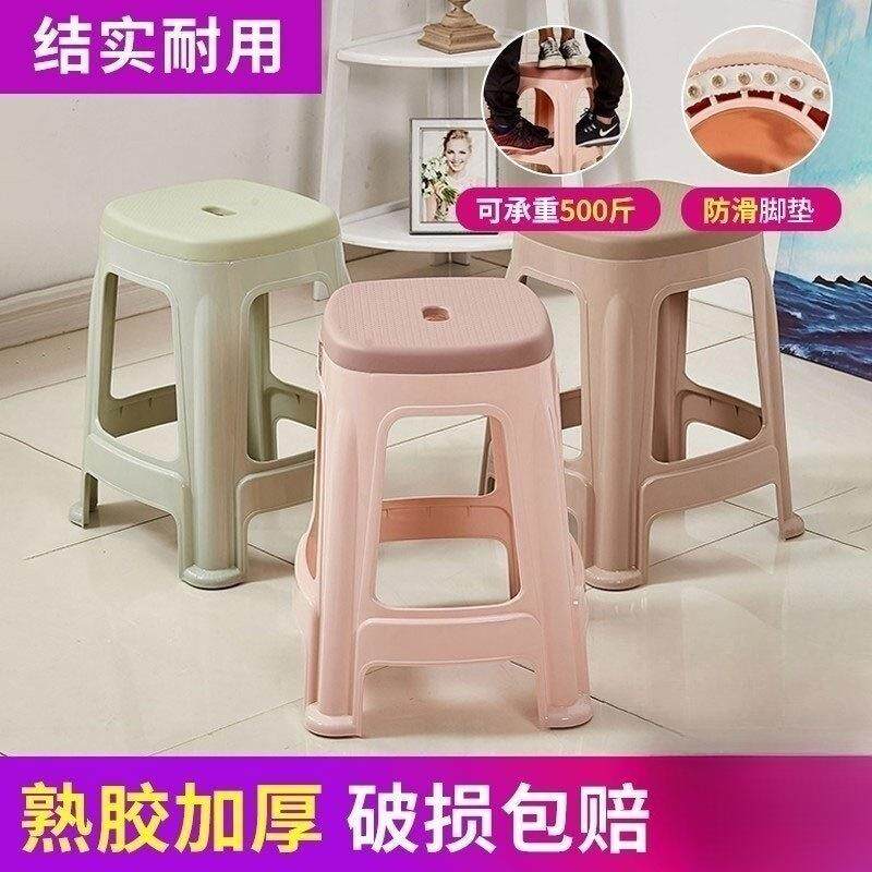 塑KZI料凳子用厚厅餐桌登子经加济型朔客料方板凳家椅子简易熟胶