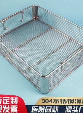 篮外置不筐物筐筐网钢格油条304不锈钢网冰AL101300柜锈收纳筐台