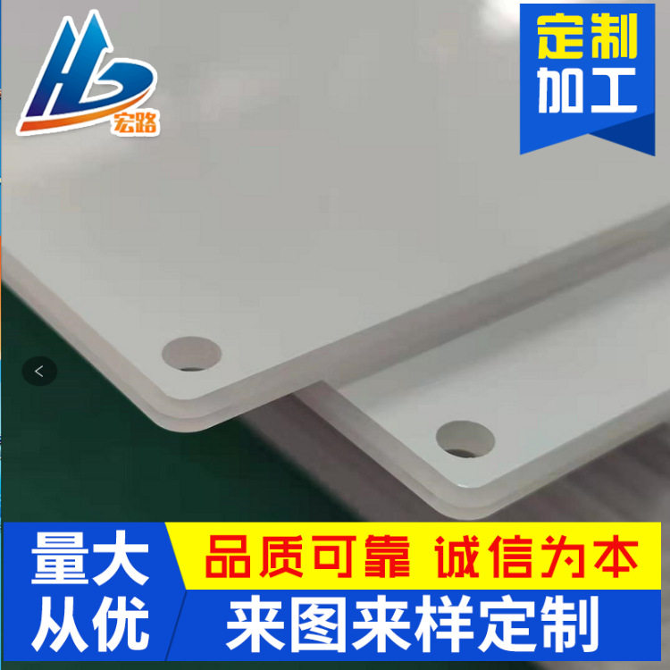 定制机械PC门板 透明PC防护门板  PC板倒角防刮手雕刻PC耐力板,橡塑材料及制品,PP板,淘宝优惠券,粉丝福利购,淘宝优惠卷