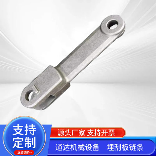 工厂直供矿用埋式刮板机链条  埋式刮板输送机配件  MS刮板机链节